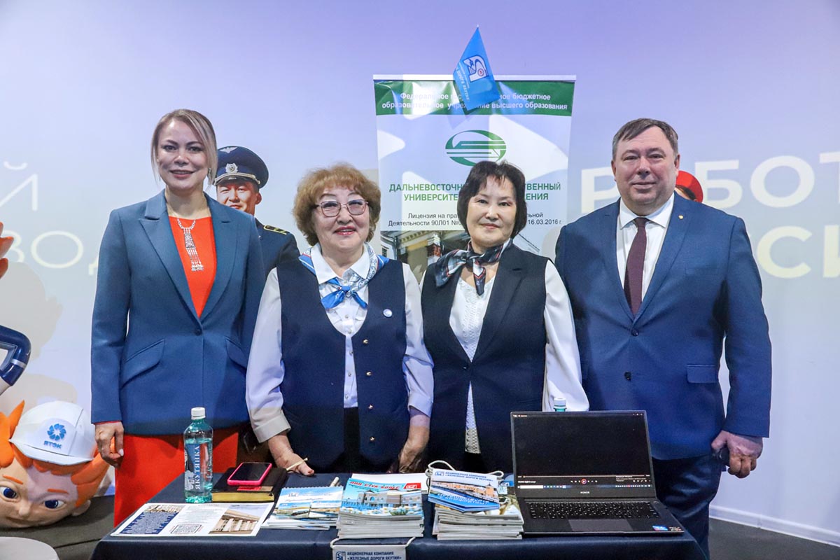 Железные дороги Якутии приняли участие в ярмарке трудоустройства