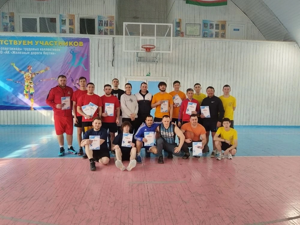 Новости Спартакиады АО «АК «ЖДЯ»:  В Стритболе победу одержала команда «Инженерный корпус»