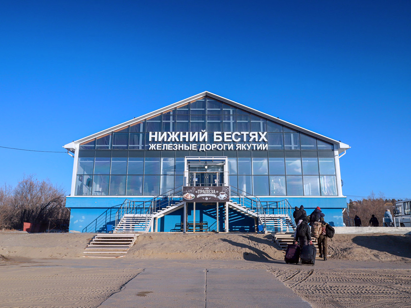Пункт ожидания в Нижнем Бестяхе — комфорт и удобство пассажиров