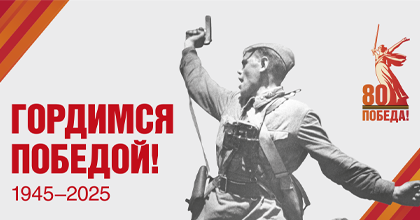 Бессмертный полк