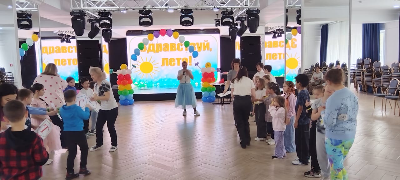 Летняя площадка «ПО СТАНЦИЯМ ДЕТСТВА»
