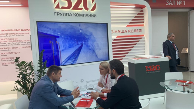 Руководство АО «АК «ЖДЯ» приняло участие в Международном транспортно-логистическом форуме «PRO//Движение.1520»