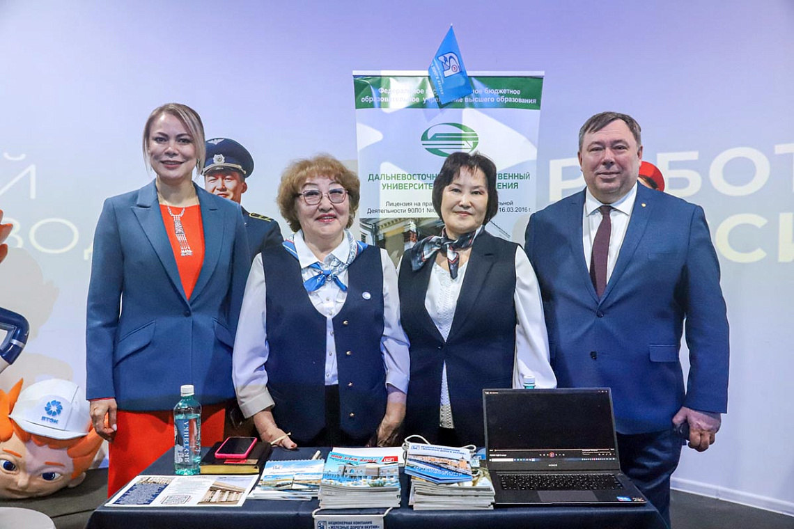 Железные дороги Якутии приняли участие в ярмарке трудоустройства