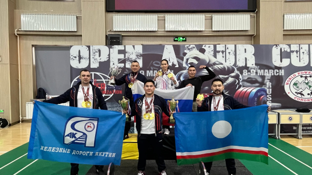 Команда АО «АК «ЖДЯ» достойно выступила в Китае на международном турнире «Кубок Амура» по силовым видам спорта