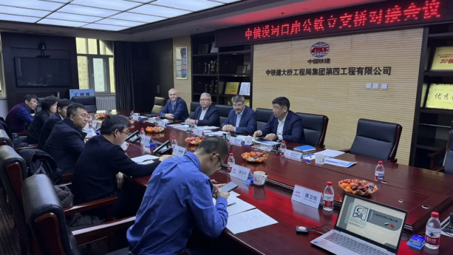 Делегация АО «АК «ЖДЯ»  провела рабочие  встречи в Китае