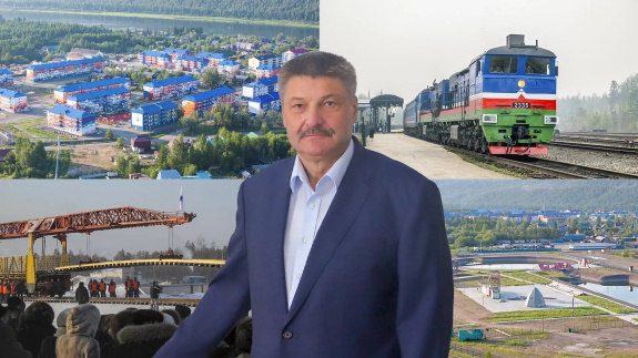 Поздравление генерального директора АО "АК "ЖДЯ" с Днем строителя 2026