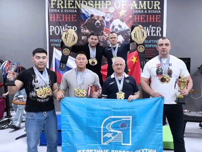 Команда «Железные дороги Якутии» заняла 1 место на «Кубке Амура»