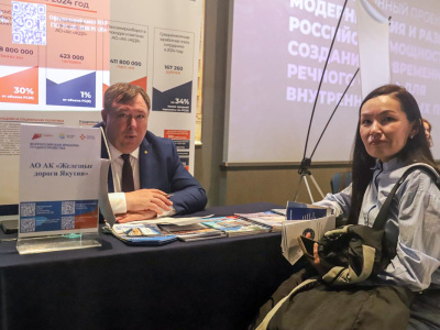 Железные дороги Якутии приняли участие в ярмарке трудоустройства