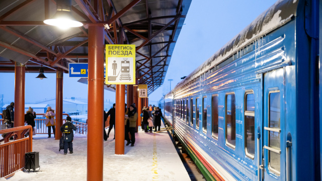 Благодарность проводникам поезда Нижний Бестях - Благовещенск