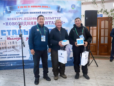 Названы победители конкурса ледовых скульптур «Новогодняя фантазия» на призы Акционерной компании «Железные дороги Якутии»