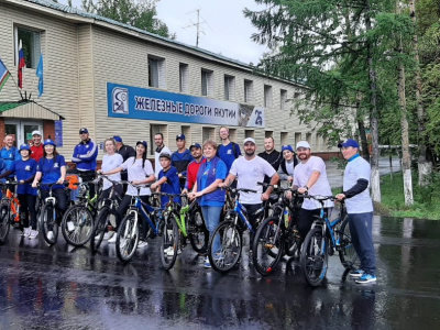 Железнодорожники провели в Алдане велопробег в честь Дня железнодорожника