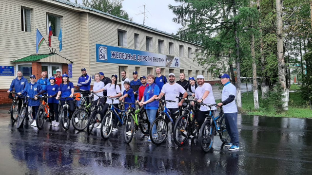 Железнодорожники провели в Алдане велопробег в честь Дня железнодорожника