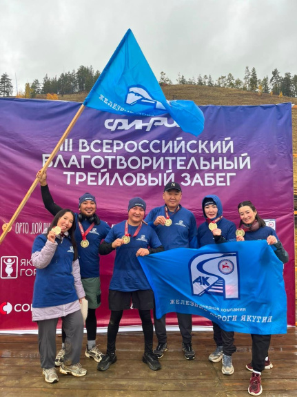 КОМАНДА АО «АК «ЖДЯ» НА ВСЕРОССИЙСКОМ ЗАБЕГЕ «ФИНРАН»: АЙААНА ВАРЛАМОВА — ЛУЧШАЯ В СКАНДИНАВСКОЙ ХОДЬБЕ