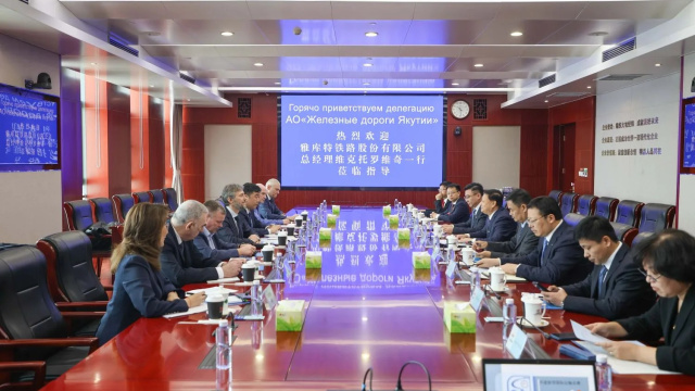 Делегация АО «АК «ЖДЯ»   обсудила с китайскими партнерами реализацию проекта международного транспортного коридора  