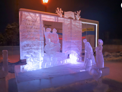 Названы победители конкурса ледовых скульптур «Новогодняя фантазия» на призы Акционерной компании «Железные дороги Якутии»