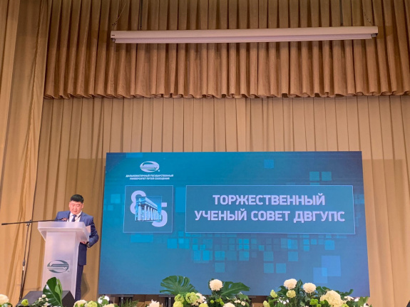 Акционерная компания «Железные дороги Якутии» поздравила коллектив ДВГУПС 85-летним с юбилеем Акционерная компания «Железные дороги Якутии» поздравила коллектив ДВГУПС 85-летним с юбилеем