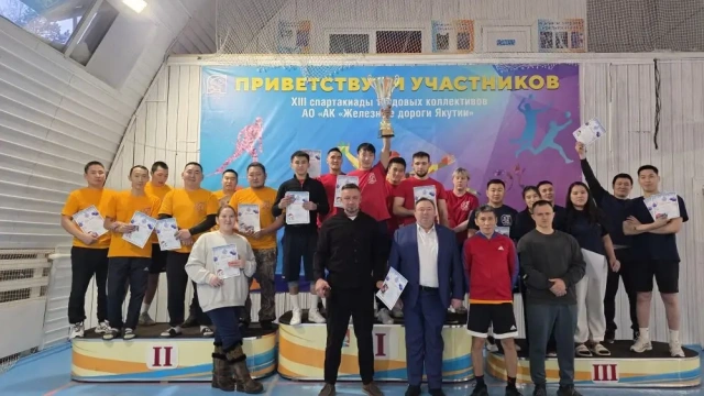 Кубок Деда Мороза по волейболу  завоевала  Служба пути 