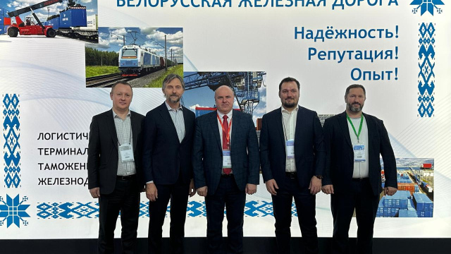Железнодорожники Якутии и Белоруссии обсудили вопросы сотрудничества на полях  TransRussia 2025