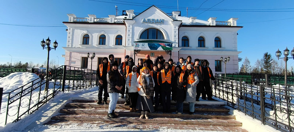 Профориентационная экспедиция для школьников из Качикатцев прошла в Алдане Профориентационная экспедиция для школьников из Качикатцев прошла в Алдане