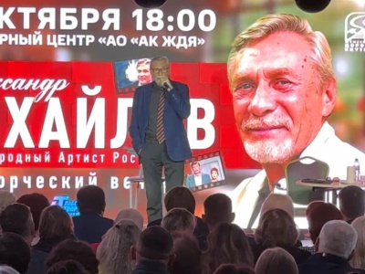 Александр Михайлов и «Ёшкин кот»