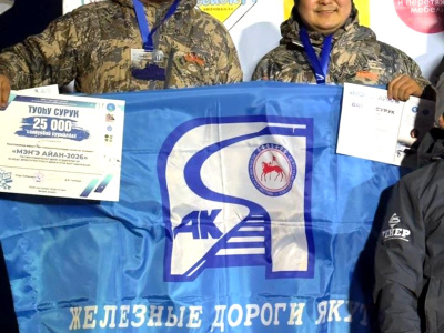 Экипаж железнодорожников из Нижнего Бестяха занял 2 место на гонках «Мэнэ-Айан»