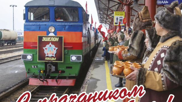 Поздравление генерального директора с Днем Победы!