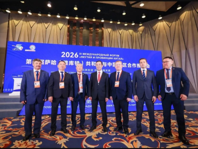 Харбин ЭКСПО 2026: АО «АК «ЖДЯ» укрепляет отношения с партнерами из Китая