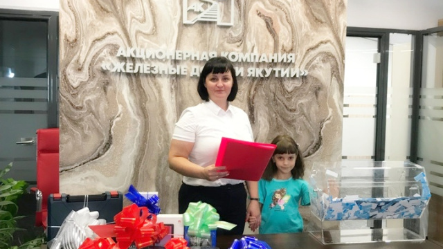 Определены победители второго розыгрыша призов акции "Путешествуй с нами и получай призы!"
