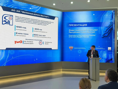 СВК станет новым транспортным каркасом Арктики