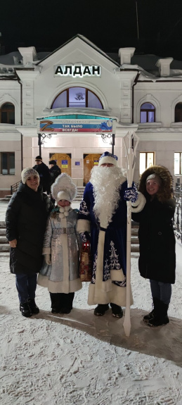 На вокзалах Нижний Бестях и Алдан Дед Мороз и Снегурочка поздравили пассажиров На вокзалах Нижний Бестях и Алдан Дед Мороз и Снегурочка поздравили пассажиров