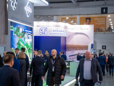 Железные дороги Якутии на «ТрансРоссия»-2026: продуктивный старт и новые горизонты сотрудничества
