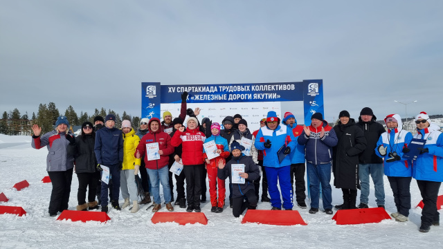 В Алдане открылась  XV спартакиада среди трудовых коллективов Акционерной компании «Железные дороги Якутии»