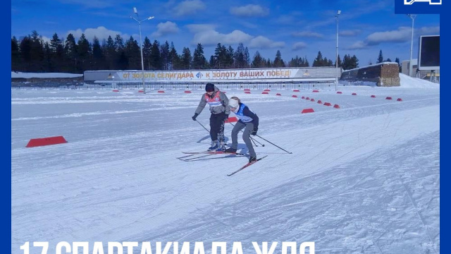 «Команда «Инженерный корпус» выиграла лыжную эстафету в спартакиаде АО «АК «ЖДЯ»