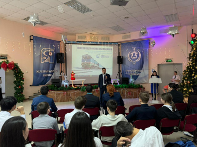 Железнодорожная экспедиция фирменных классов опорных школ АО «АК «ЖДЯ»