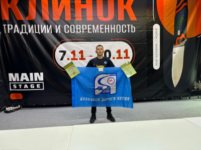 Радион Шарин: «Работа, которая вдохновляет»