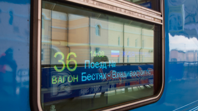 Открыта продажа на дополнительный вагон по маршруту Нижний Бестях - Владивосток