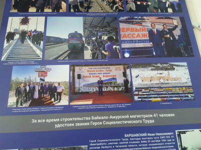 Романтическая история: Тайна одной фотографии