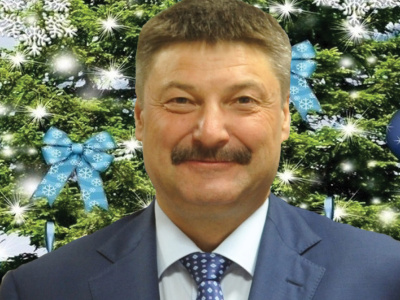 Поздравление генерального директора