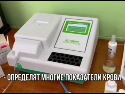 «Огромное спасибо за поддержку!» Главный врач ЦРБ  из Донбасса записал видеообращение