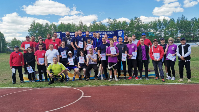 В Алдане завершилась XV Спартакиада  железнодорожников