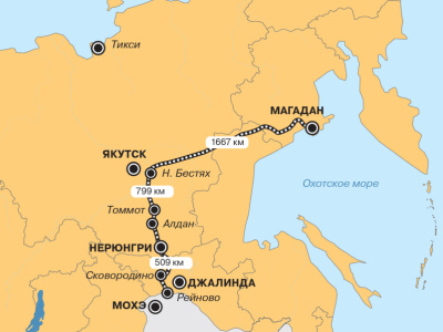ДОБРАТЬСЯ ДО КРАЯ СВЕТА