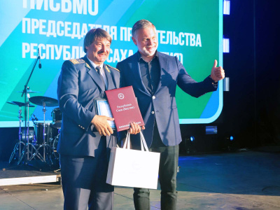 Акционерная компания «Железные дороги Якутии»  отметила свое тридцатилетие