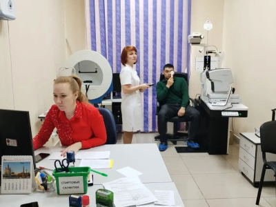 Медицинский центр
