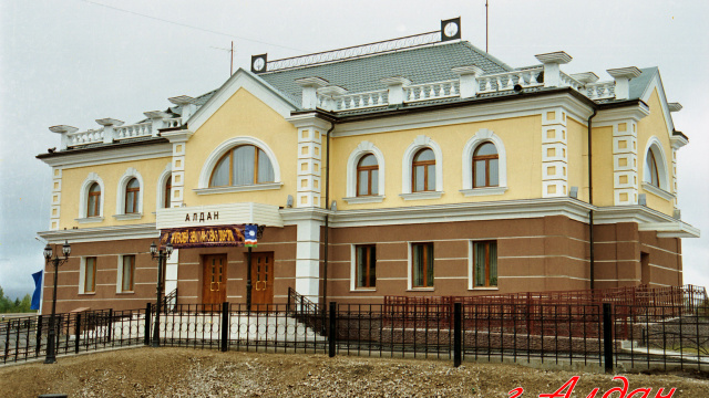 С 12 апреля прекращается посадка и высадка пассажиров на станции Алдан.