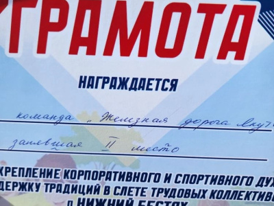 Сотрудники ЖДЯ поучаствовали в праздничных майских мероприятиях в Бестяхе