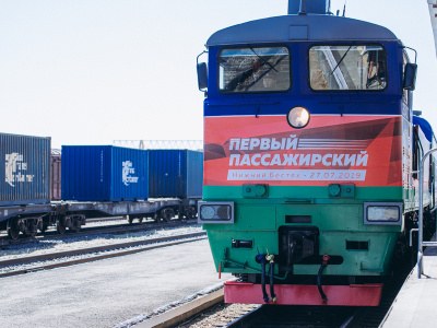 27 июля  Акционерная компания «Железные дороги Якутии» отмечает знаковое событие в истории железнодорожного пассажирского движения.