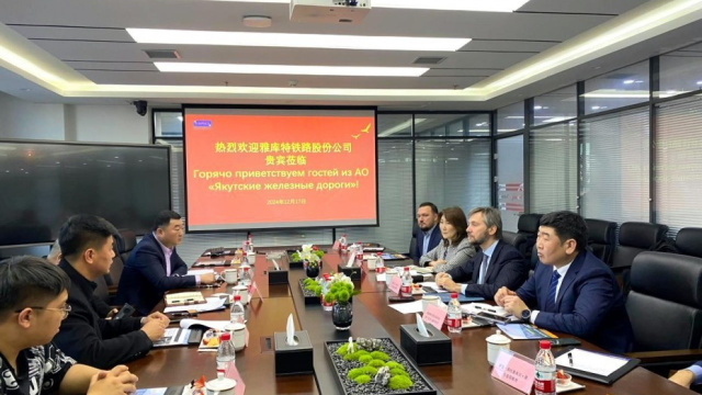 Алексей Местников: Джалинда – Мохэ удешевит доставку товаров из Китая в Якутию