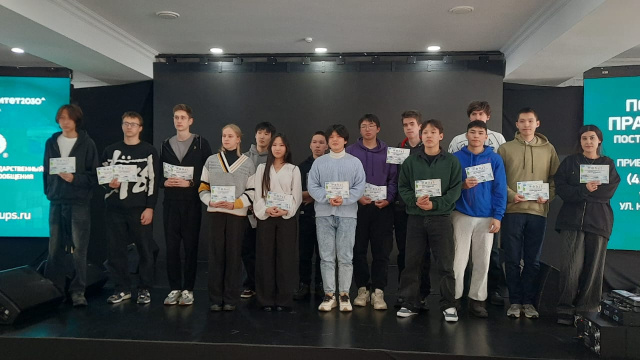 В Алдане определились победители  Очной предметной олимпиады школьников на целевые места в ДВГУПС