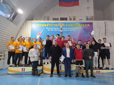 Кубок Деда Мороза по волейболу  завоевала  Служба пути 