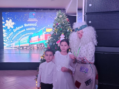 Волшебный экспресс «ЖДЯ» доставил новогоднее настроение детям сотрудников